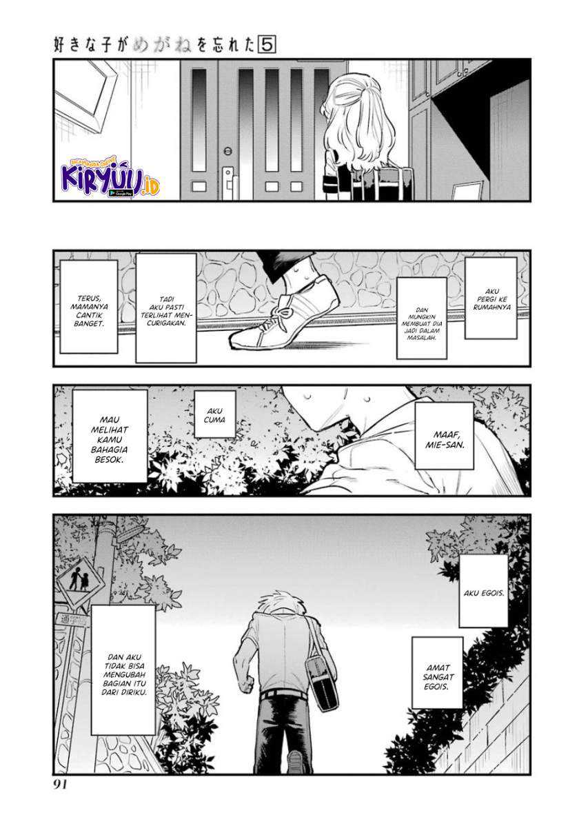 Sukinako ga Megane wo Wasureta Chapter 56 Gambar 22