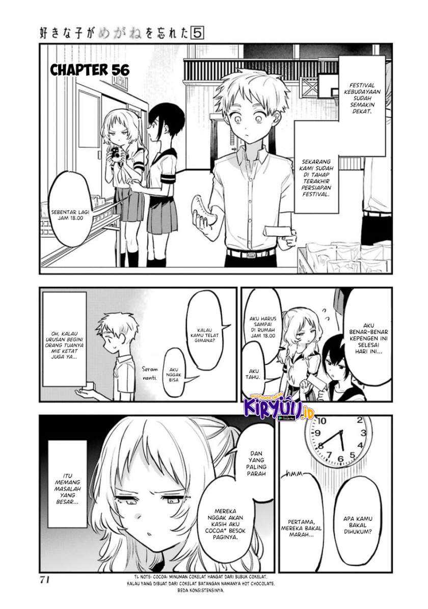 Sukinako ga Megane wo Wasureta Chapter 56 Gambar 3