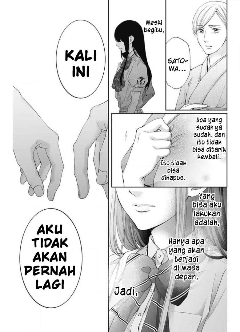 Kono Oto Tomare! Chapter 104 Gambar 11