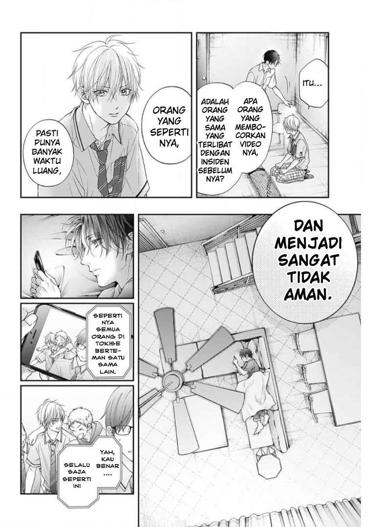 Kono Oto Tomare! Chapter 104 Gambar 14