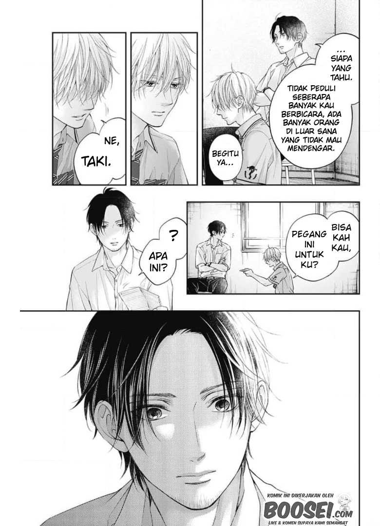 Kono Oto Tomare! Chapter 104 Gambar 17