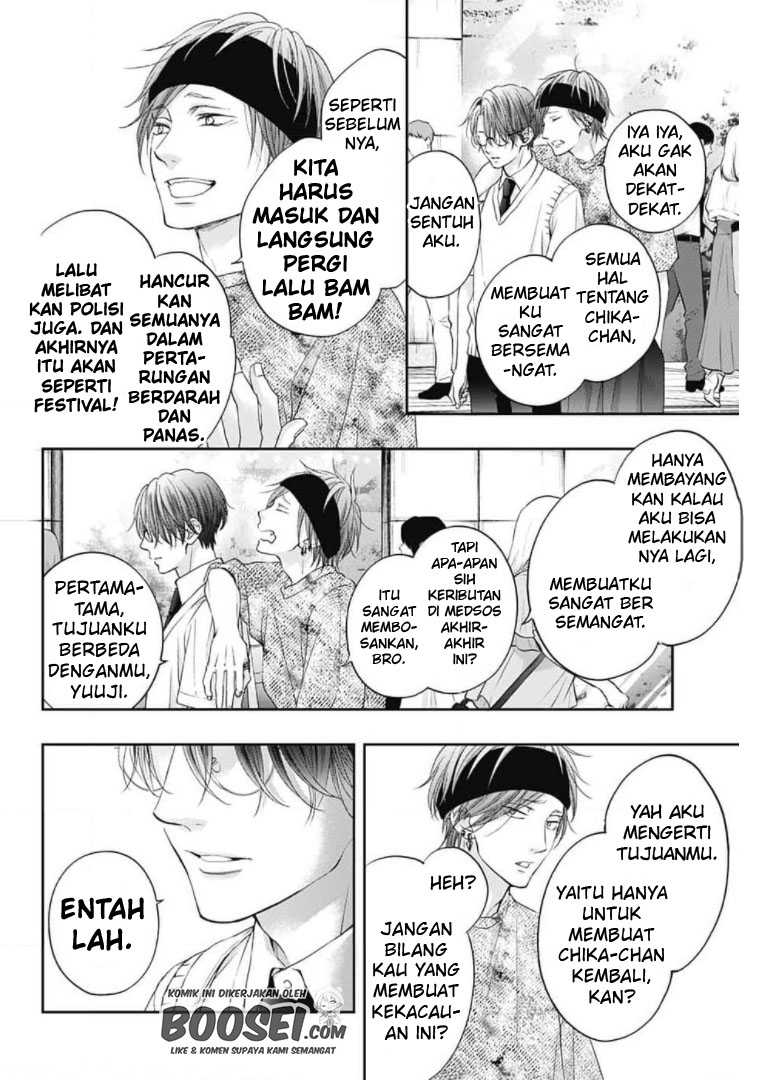 Kono Oto Tomare! Chapter 104 Gambar 26