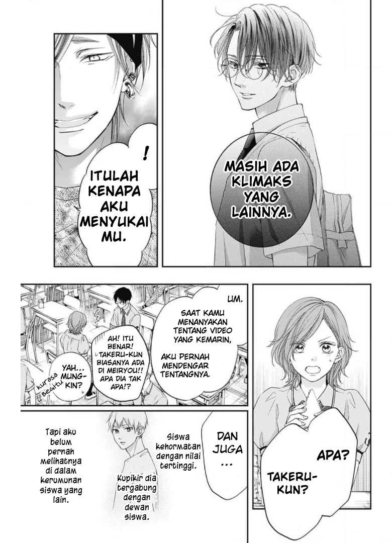 Kono Oto Tomare! Chapter 104 Gambar 27