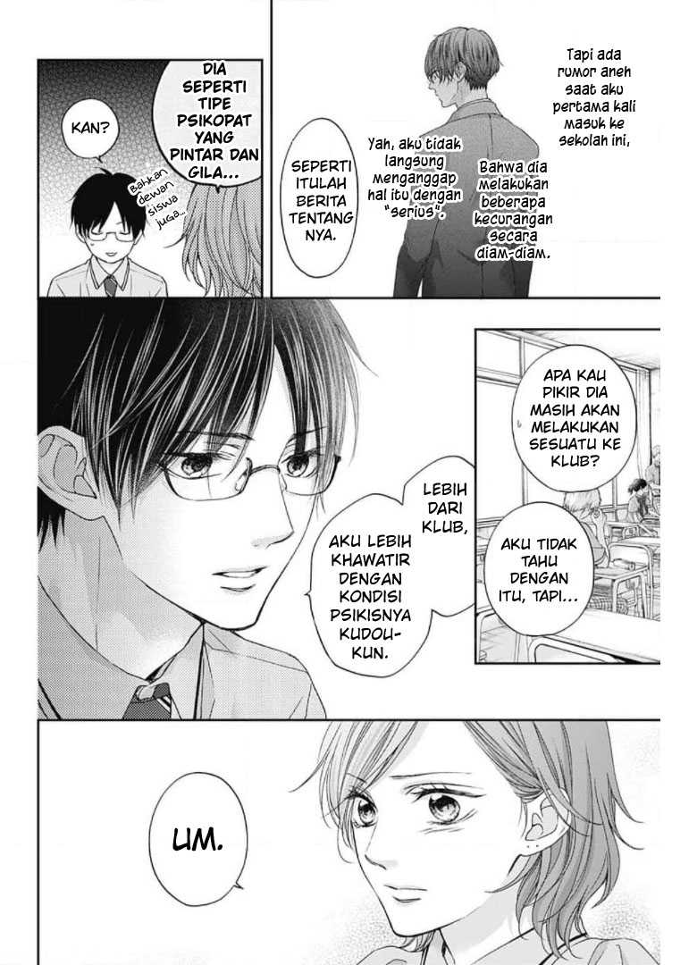 Kono Oto Tomare! Chapter 104 Gambar 28