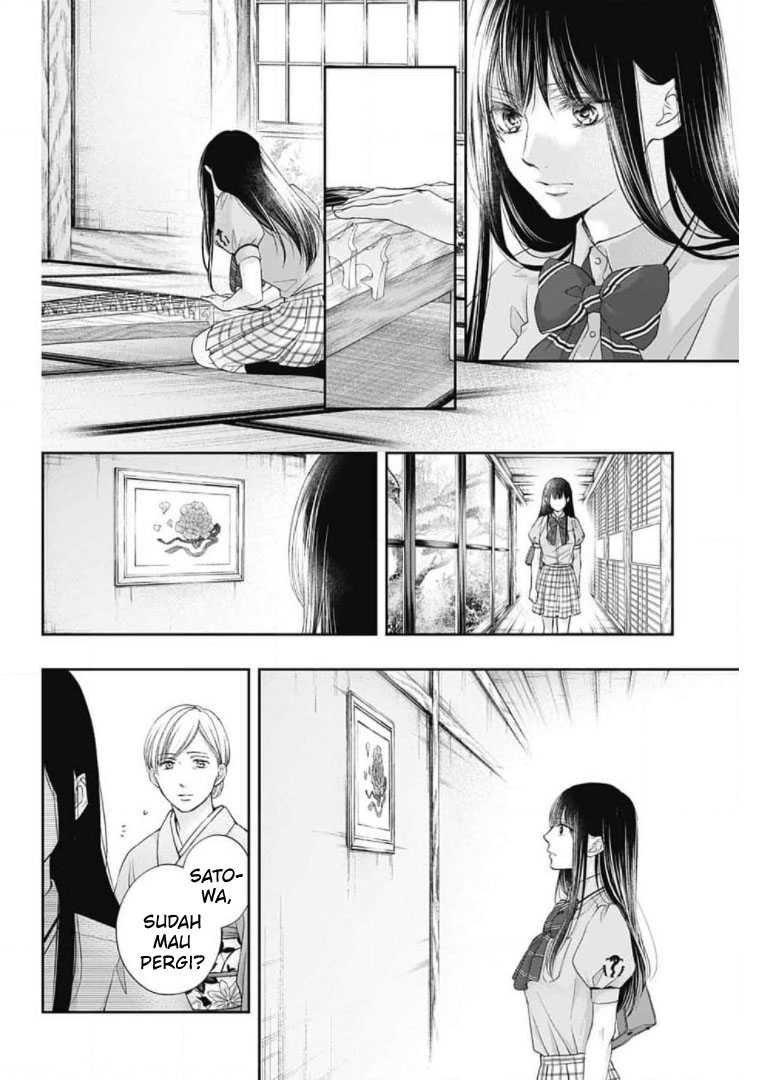 Kono Oto Tomare! Chapter 104 Gambar 8