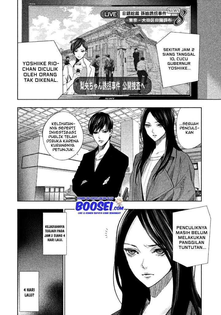 Tantei no Tantei Chapter 13 Gambar 6