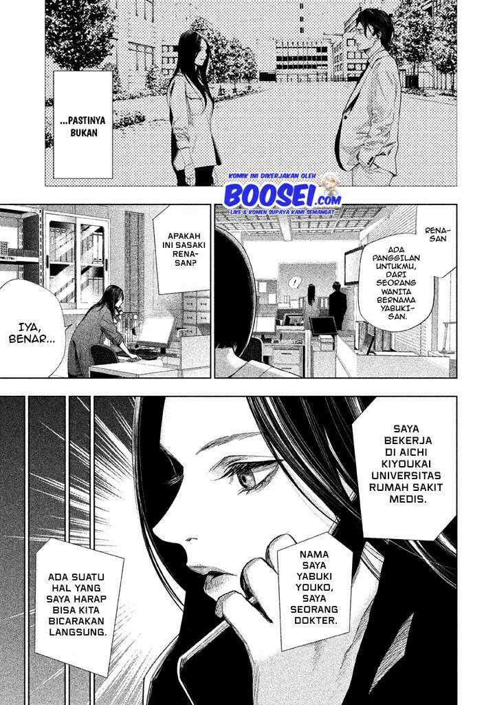 Tantei no Tantei Chapter 13 Gambar 7