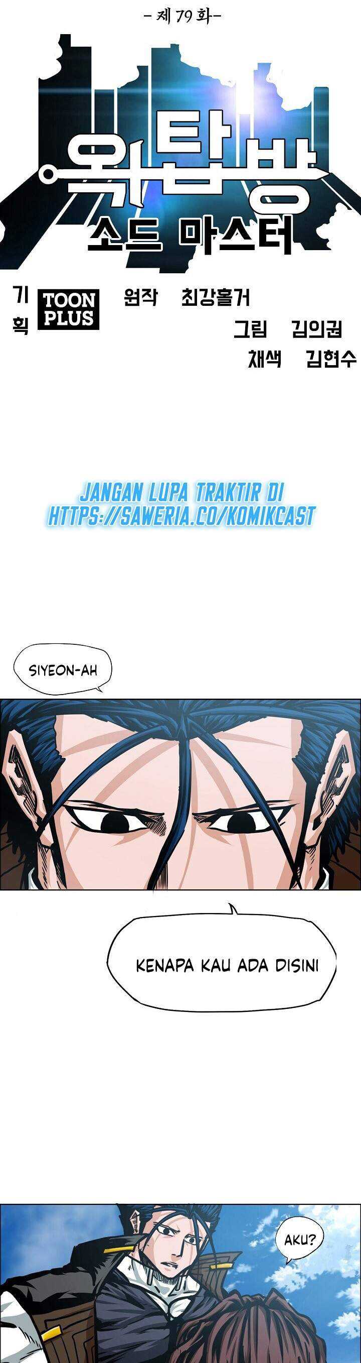 Rooftop Sword Master Chapter 79 Gambar 13