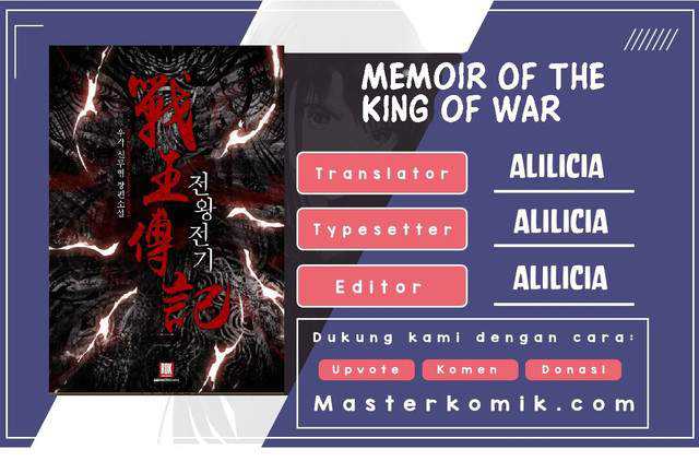 Baca Komik Memoir Of The King Of War Chapter 40 Gambar 1
