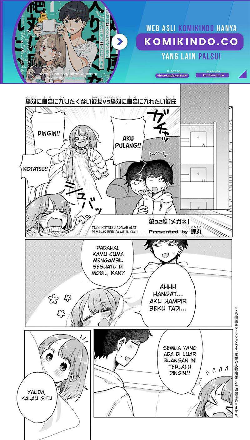 Baca Manga Girlfriend Who Absolutely Doesn’t Want to Take a Bath VS Boyfriend Who Absolutely Wants Her to Take a Bath Chapter 32 Gambar 2