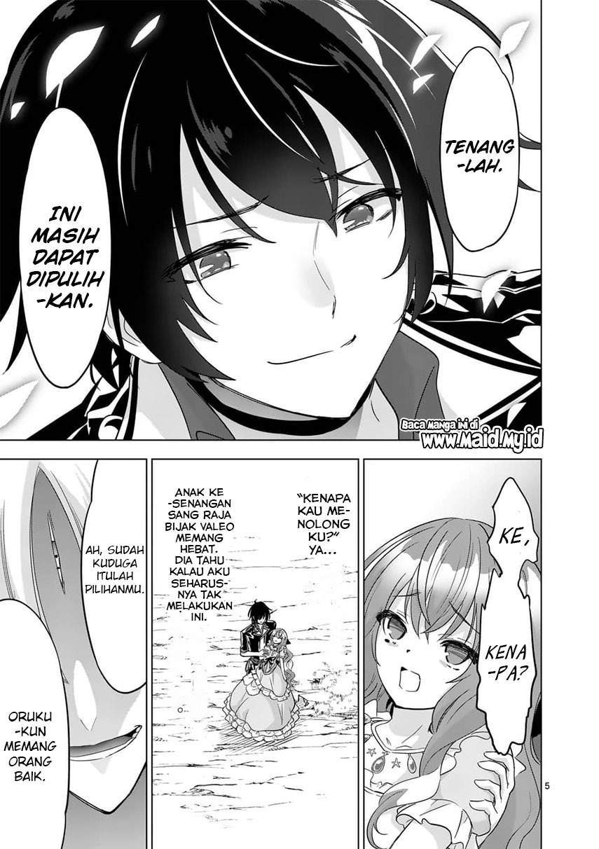 Shijou Saikyou Orc-san no Tanoshii Tanetsuke Harem Zukuri Chapter 59 Gambar 7