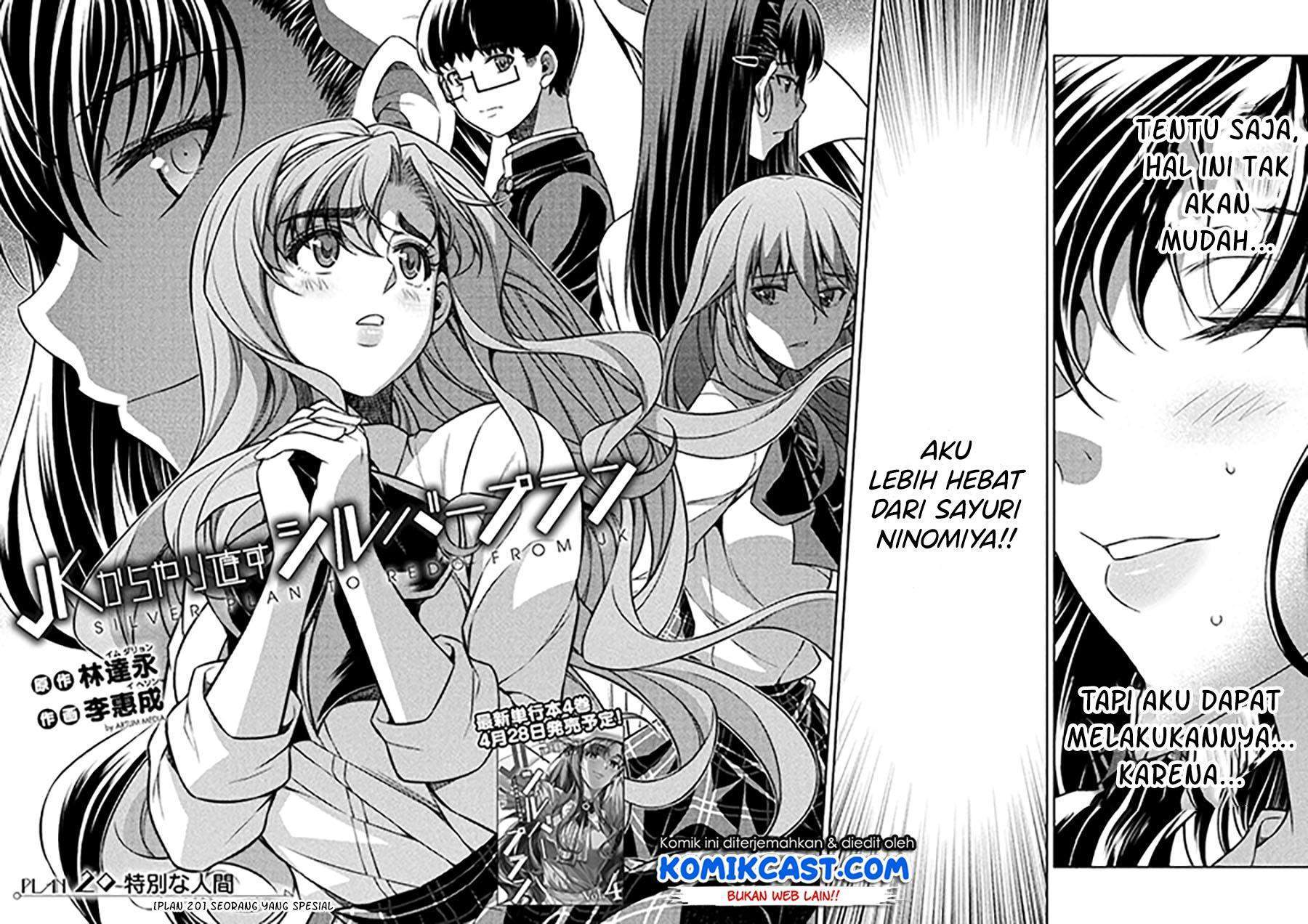 Baca Manga Silver Plan to Redo From JK Chapter 20 Gambar 2