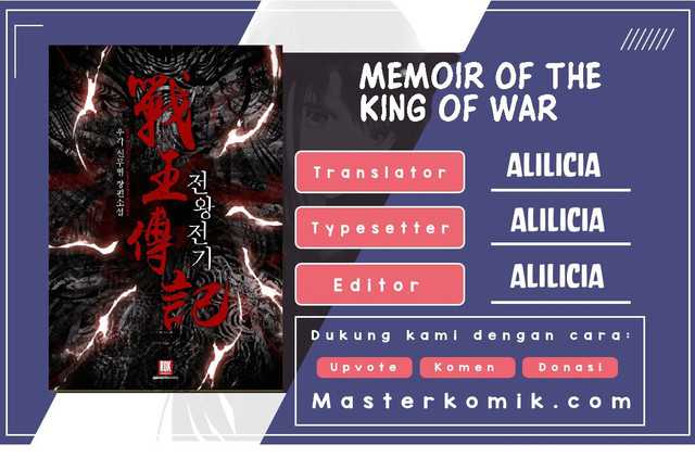 Baca Komik Memoir Of The King Of War Chapter 41 Gambar 1