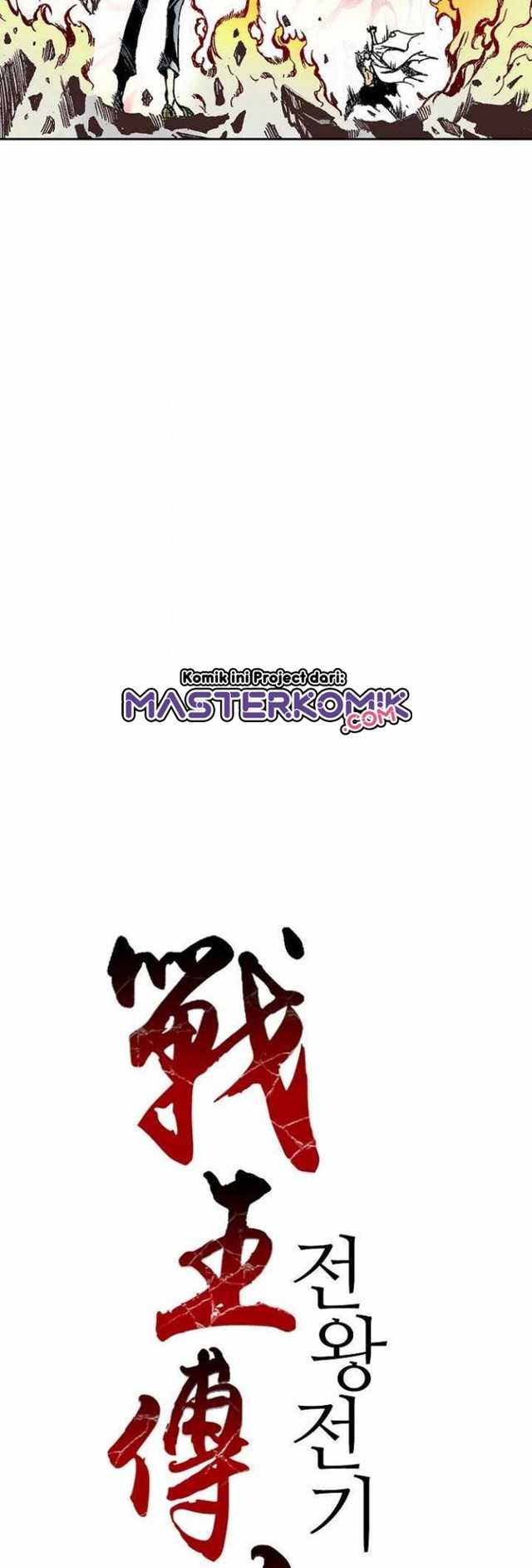 Memoir Of The King Of War Chapter 41 Gambar 5