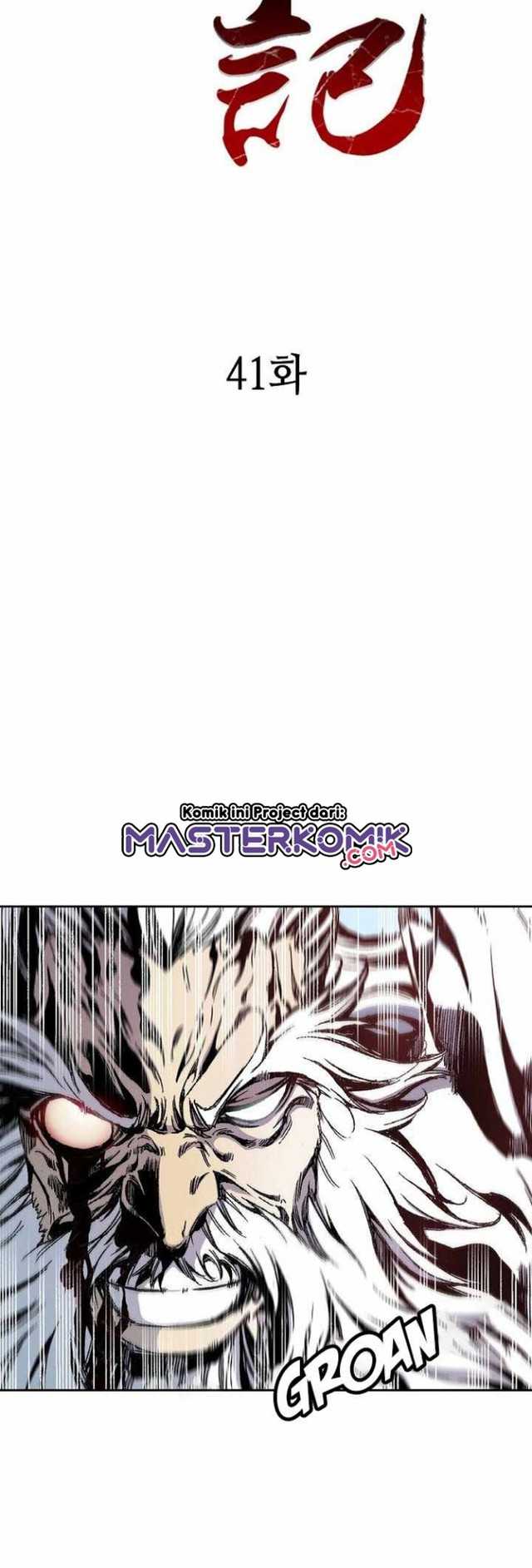Memoir Of The King Of War Chapter 41 Gambar 6