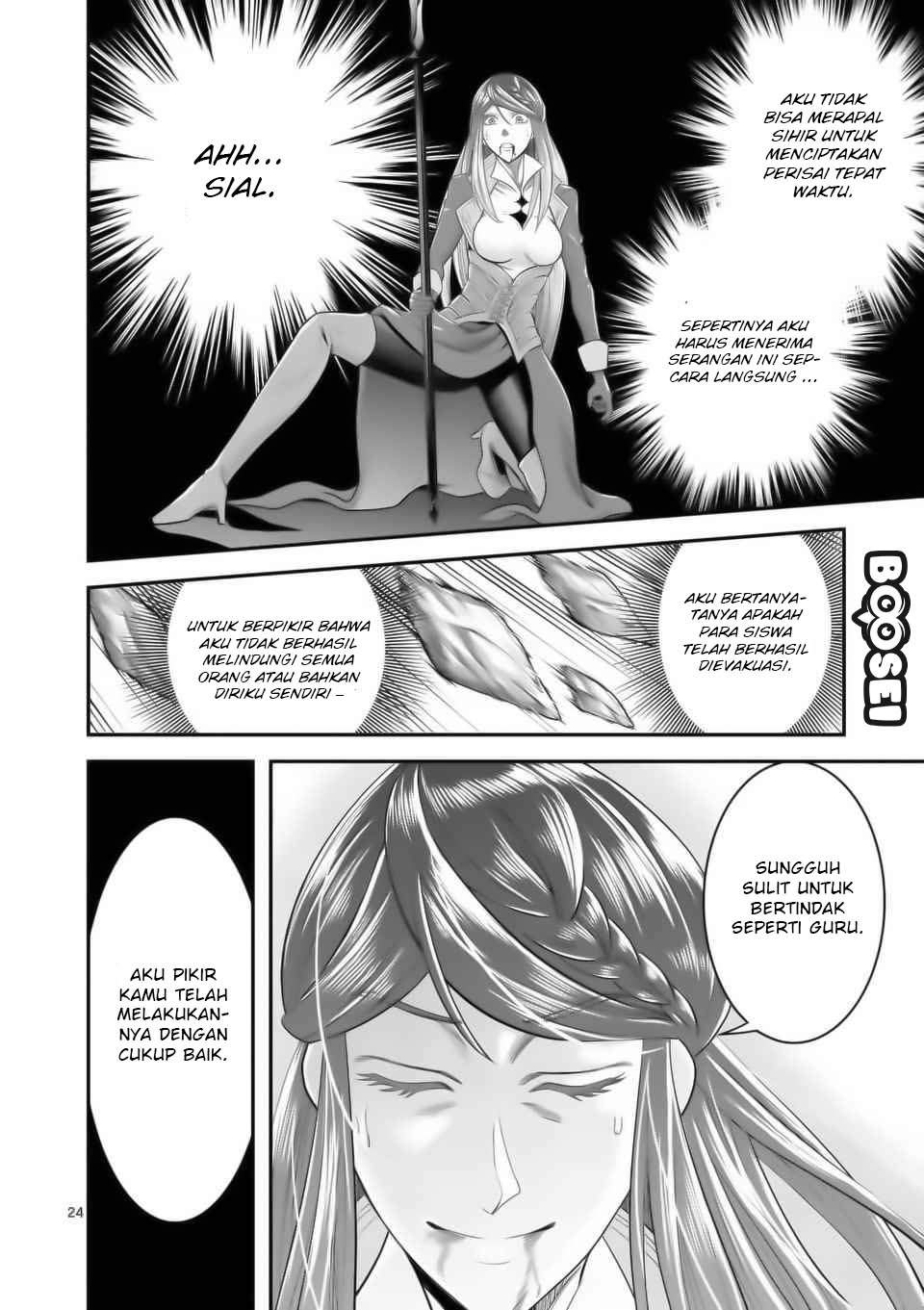 100-nin no Eiyuu o Sodateta Saikyou Yogensha wa Chapter 16 Gambar 25