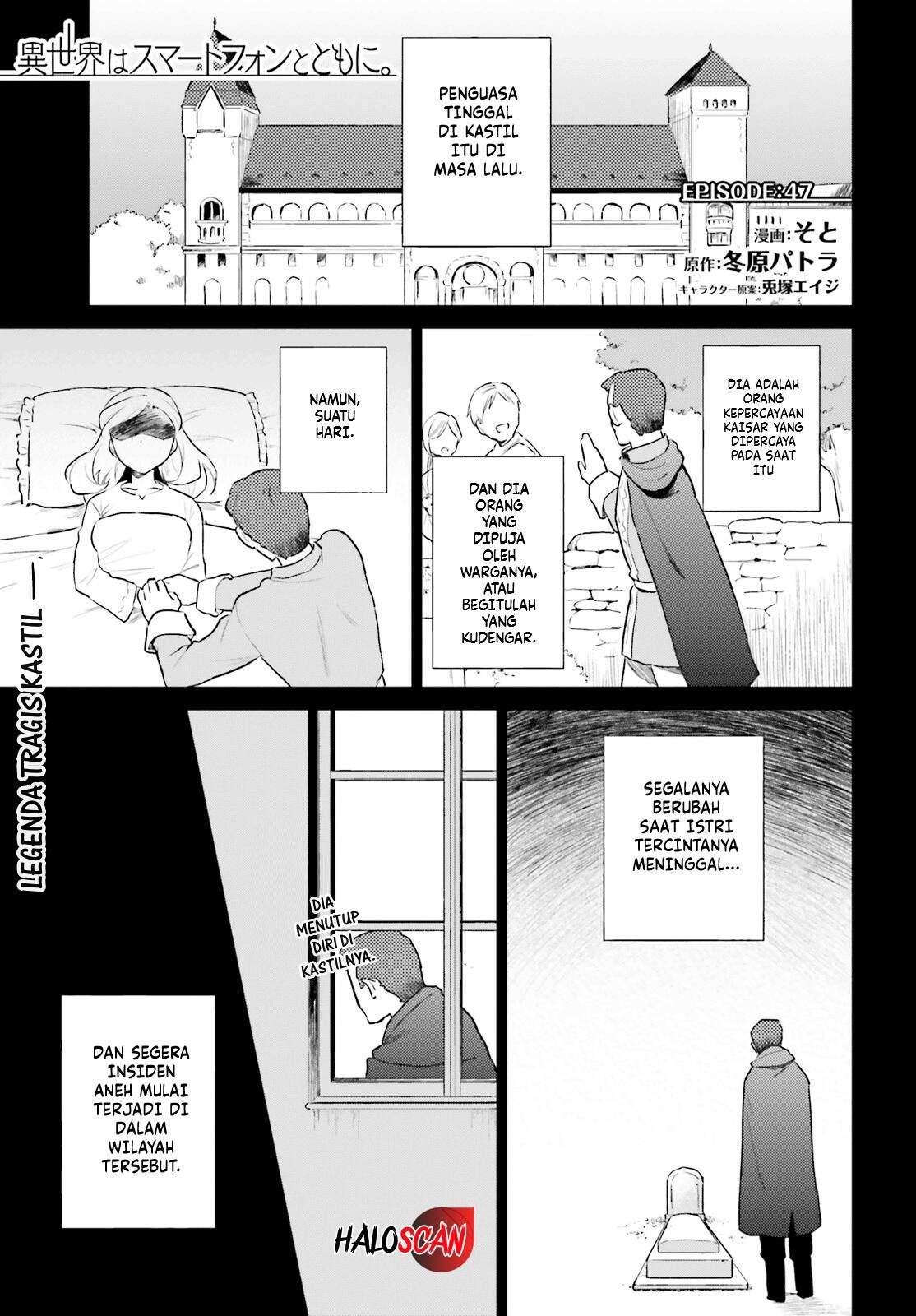 Baca Manga Isekai wa Smartphone to Tomo ni. Chapter 47 Gambar 2