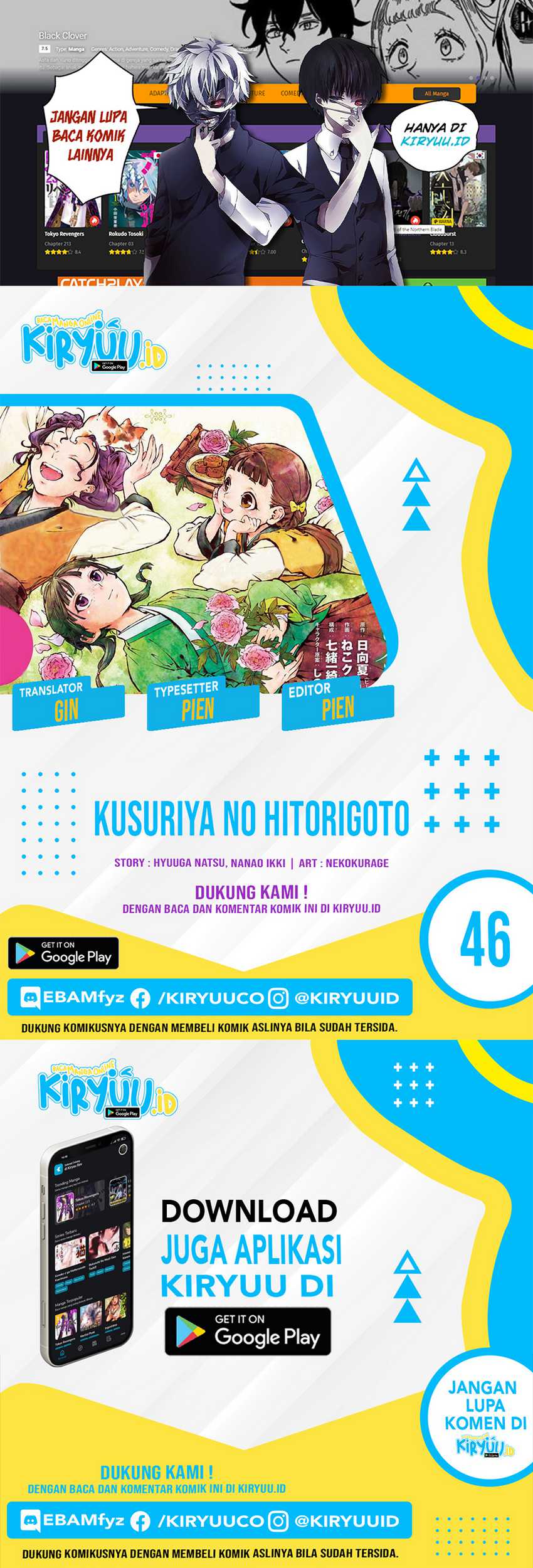 Baca Komik Kusuriya no Hitorigoto Chapter 46 Gambar 1