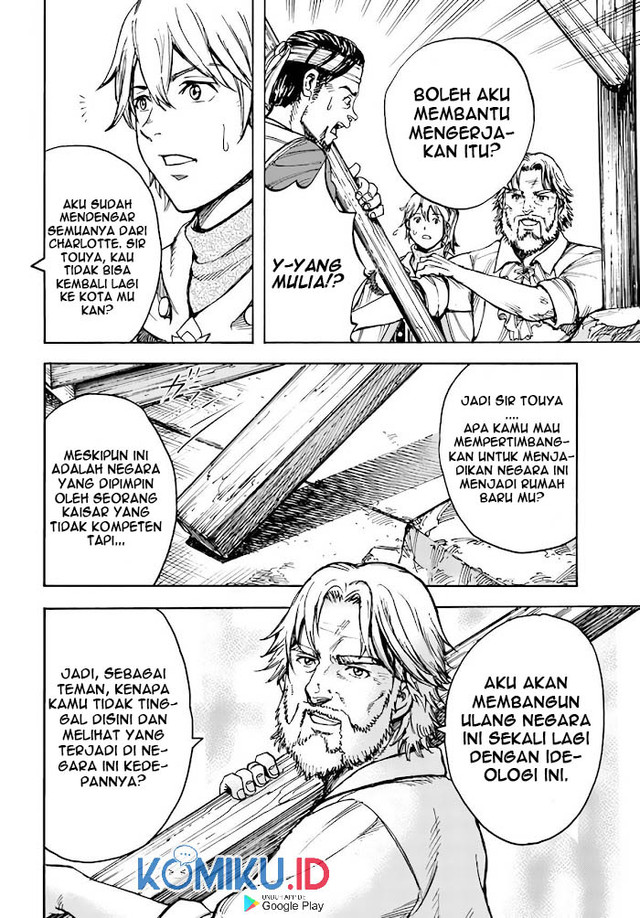 Shoukan Sareta Kenja wa Isekai o Iku ~ Saikyouna no wa Fuyou Zaiko no Aitemudeshita ~ Chapter 26 Gambar 17