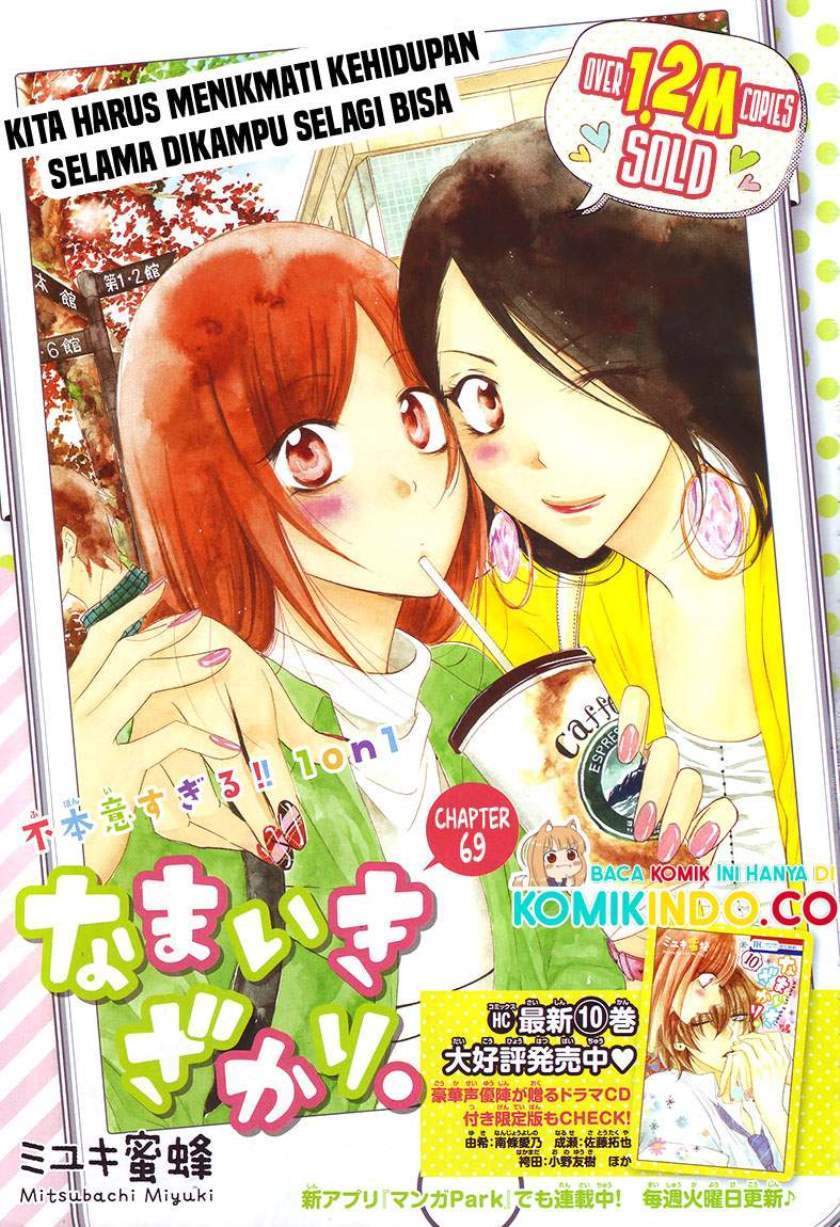 Baca Manga Namaikizakari. Chapter 69 Gambar 2