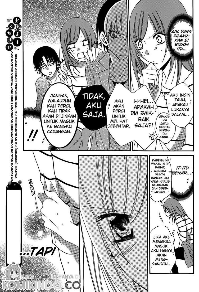 Namaikizakari. Chapter 64 Gambar 22