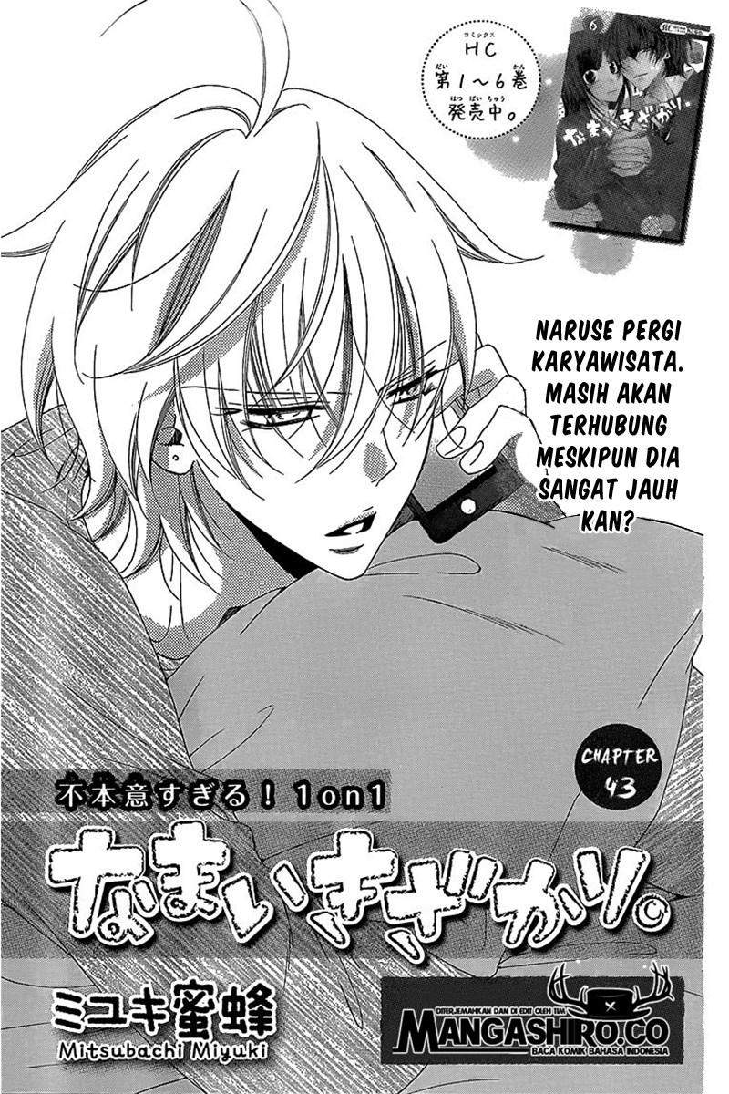 Baca Manga Namaikizakari. Chapter 43 Gambar 2
