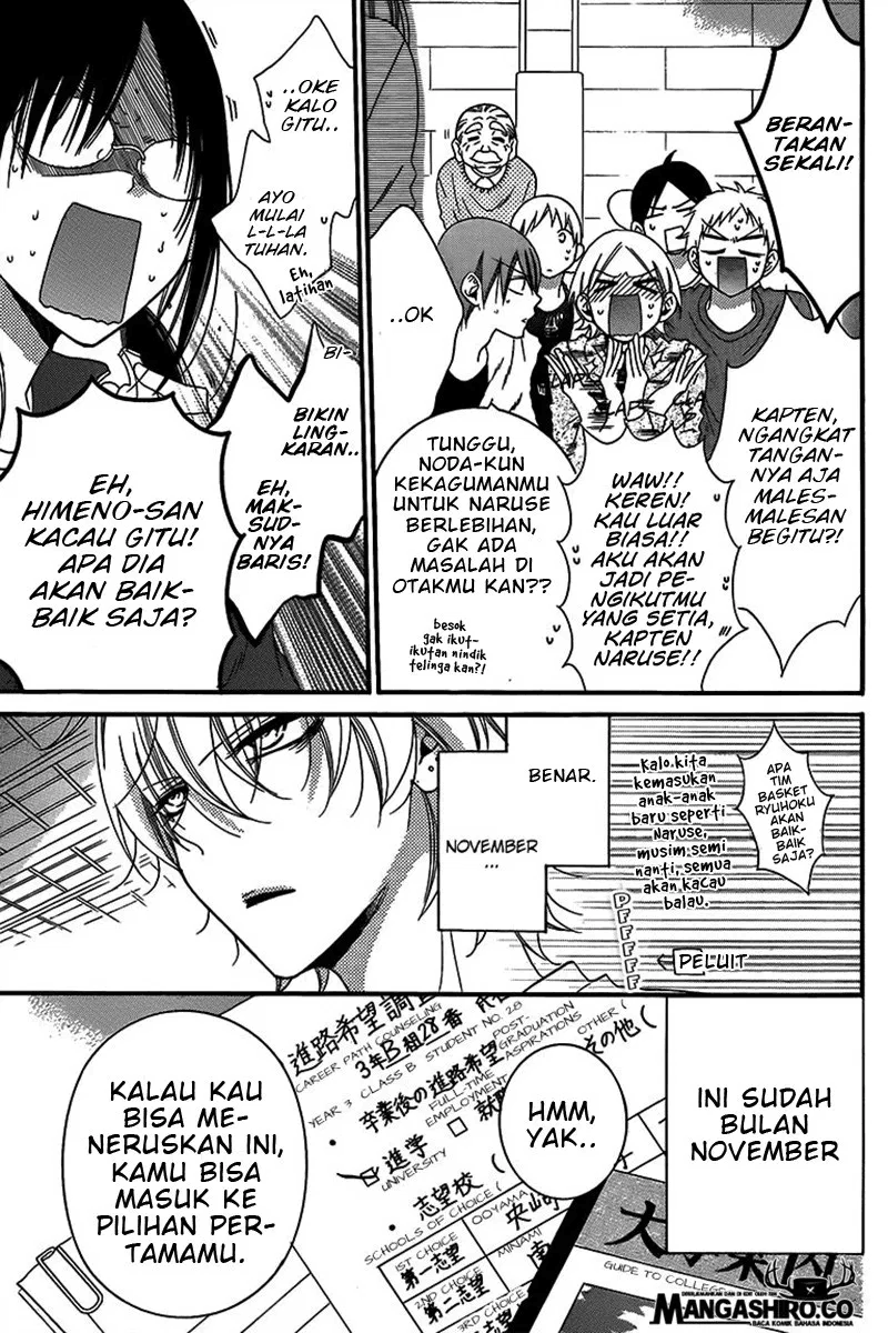 Namaikizakari. Chapter 42 Gambar 5