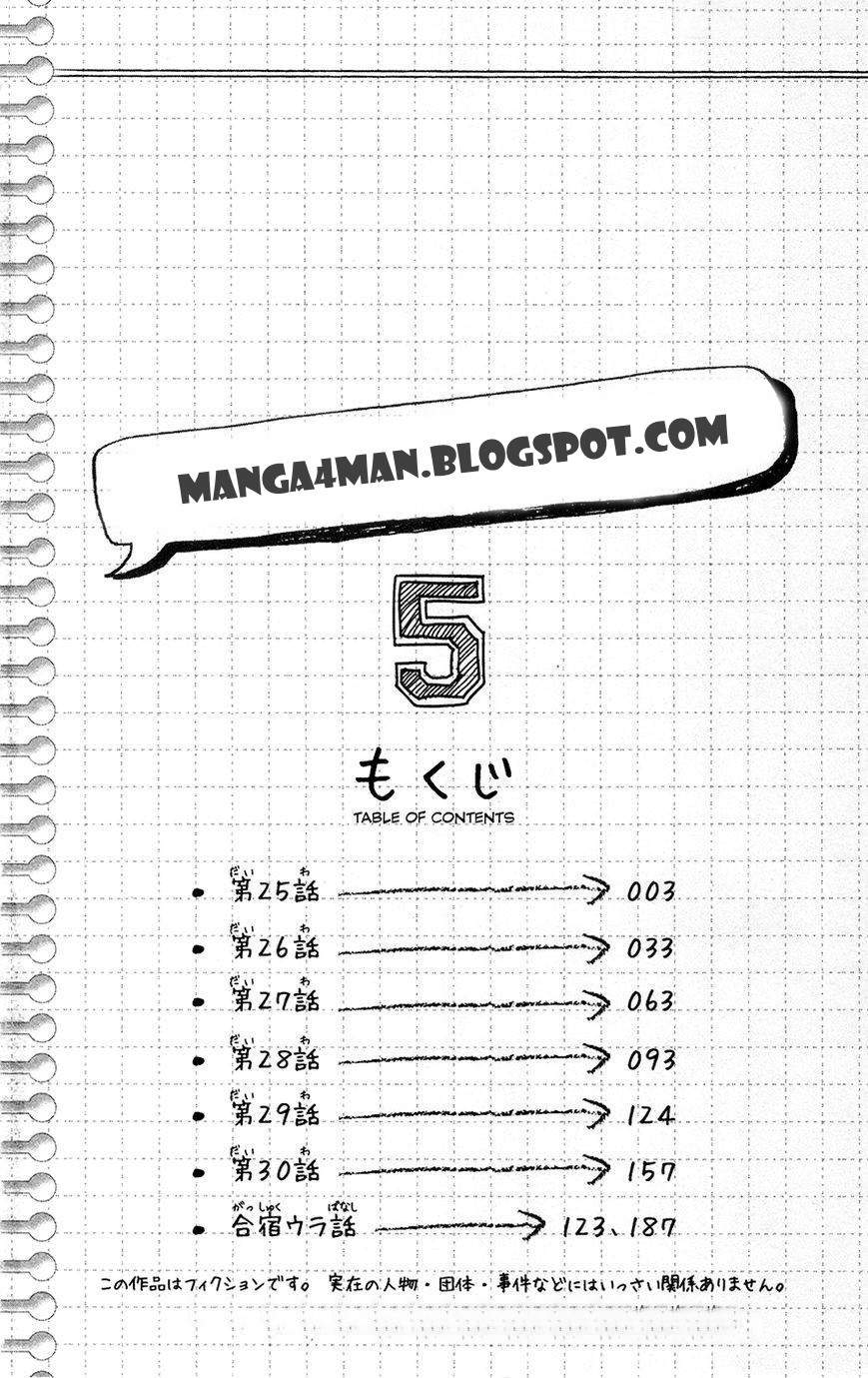 Baca Manga Namaikizakari. Chapter 25 Gambar 2