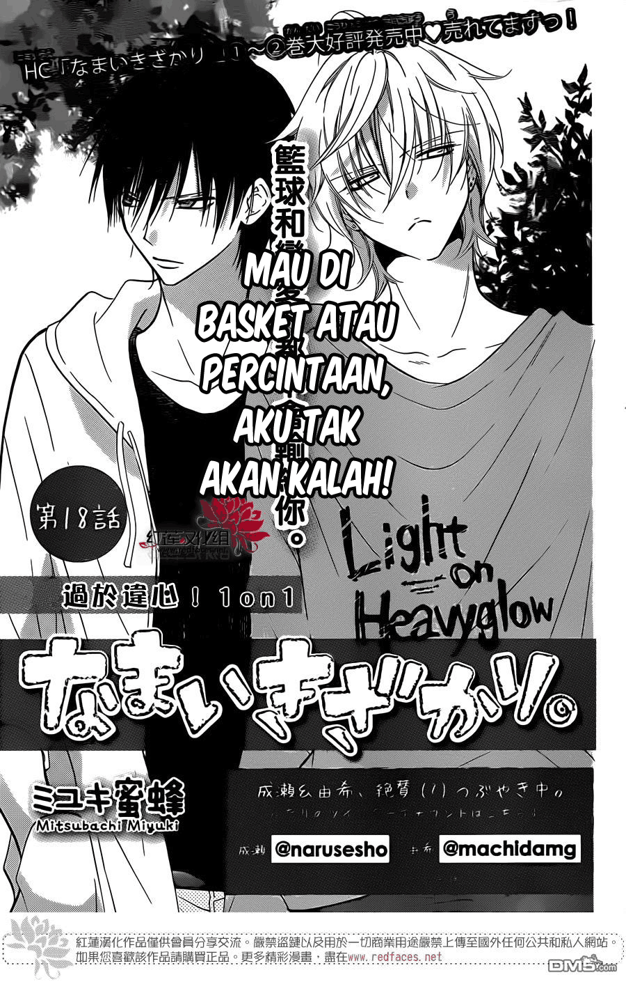 Baca Manga Namaikizakari. Chapter 18 Gambar 2