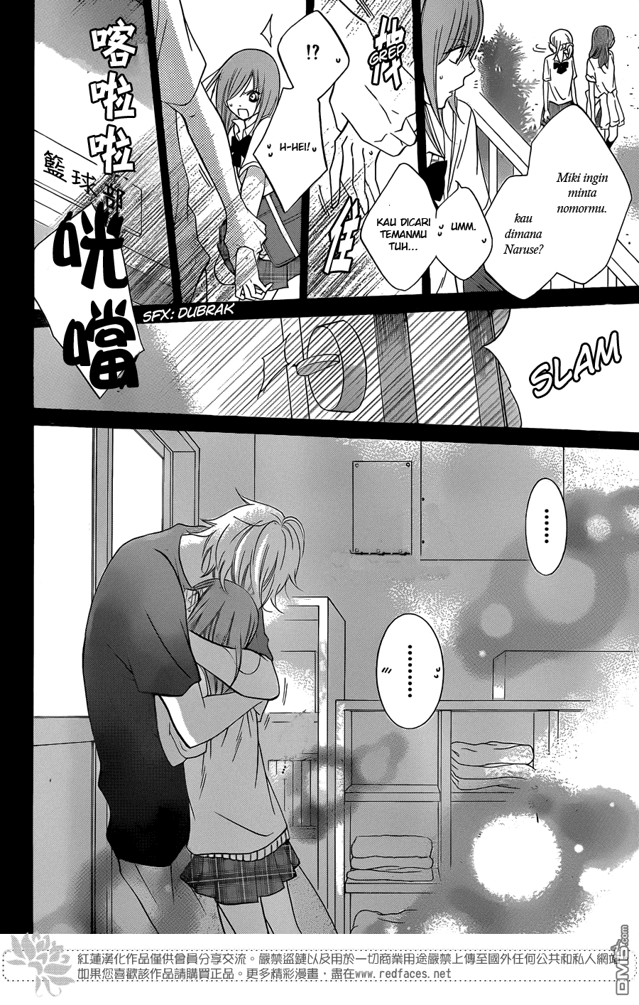 Namaikizakari. Chapter 16 Gambar 22