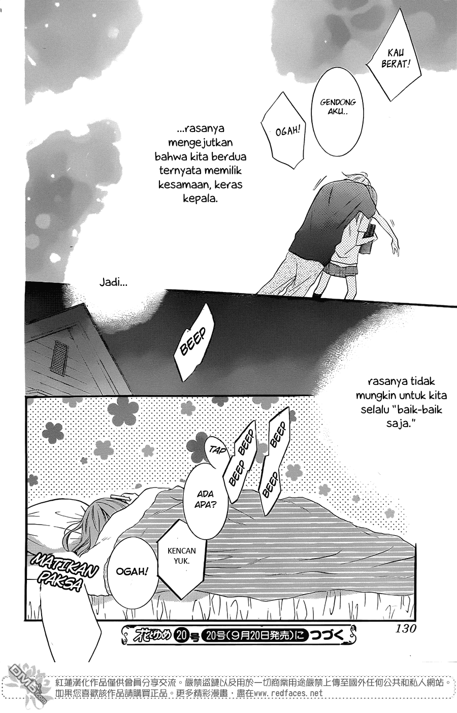 Namaikizakari. Chapter 16 Gambar 32