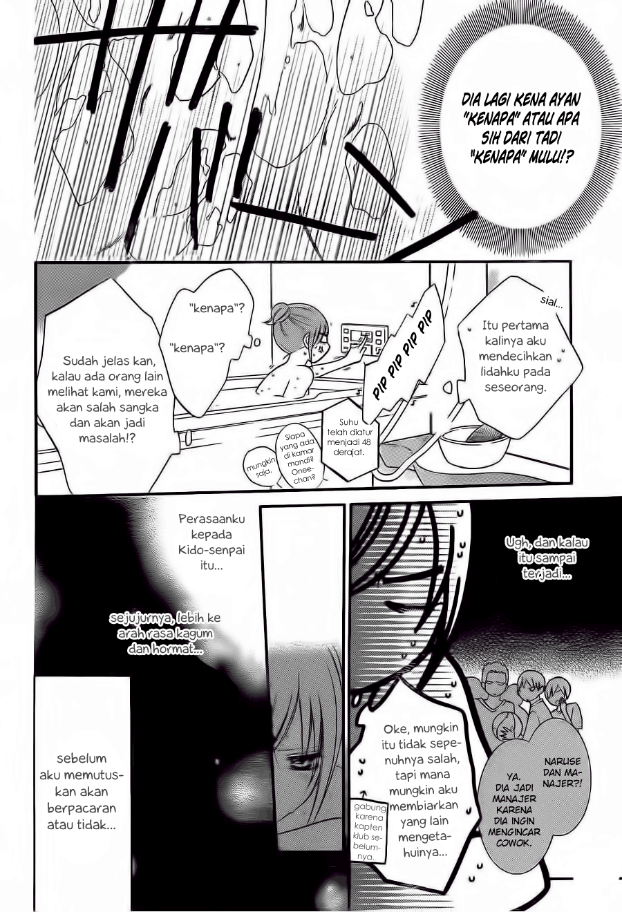 Namaikizakari. Chapter 14 Gambar 18