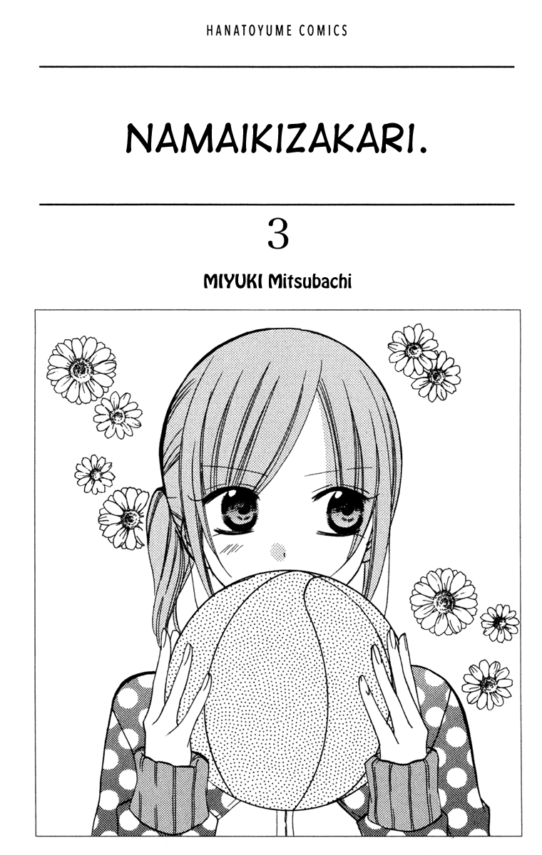 Baca Manga Namaikizakari. Chapter 13 Gambar 2