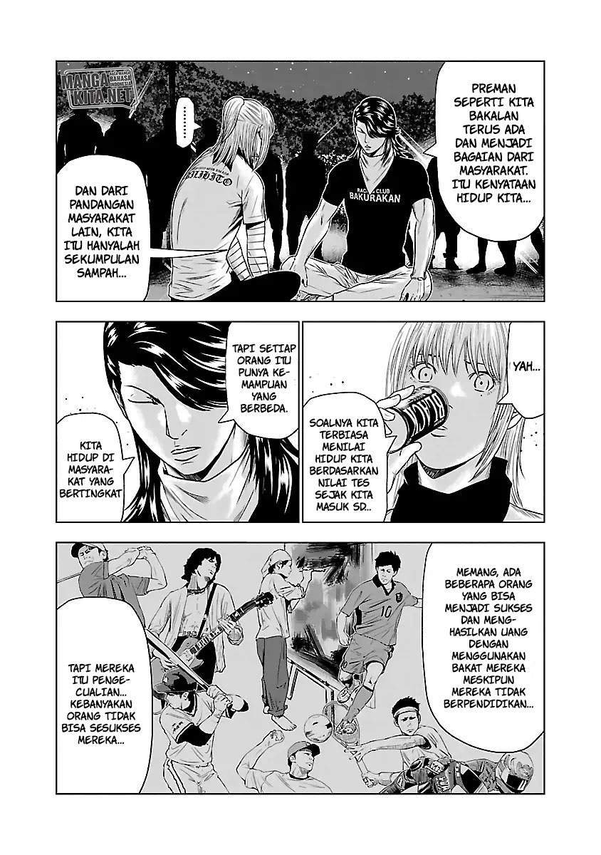 Out (Mizuta Makoto) Chapter 43 Gambar 13