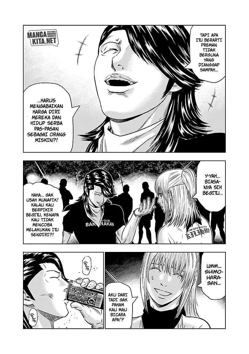 Out (Mizuta Makoto) Chapter 43 Gambar 14