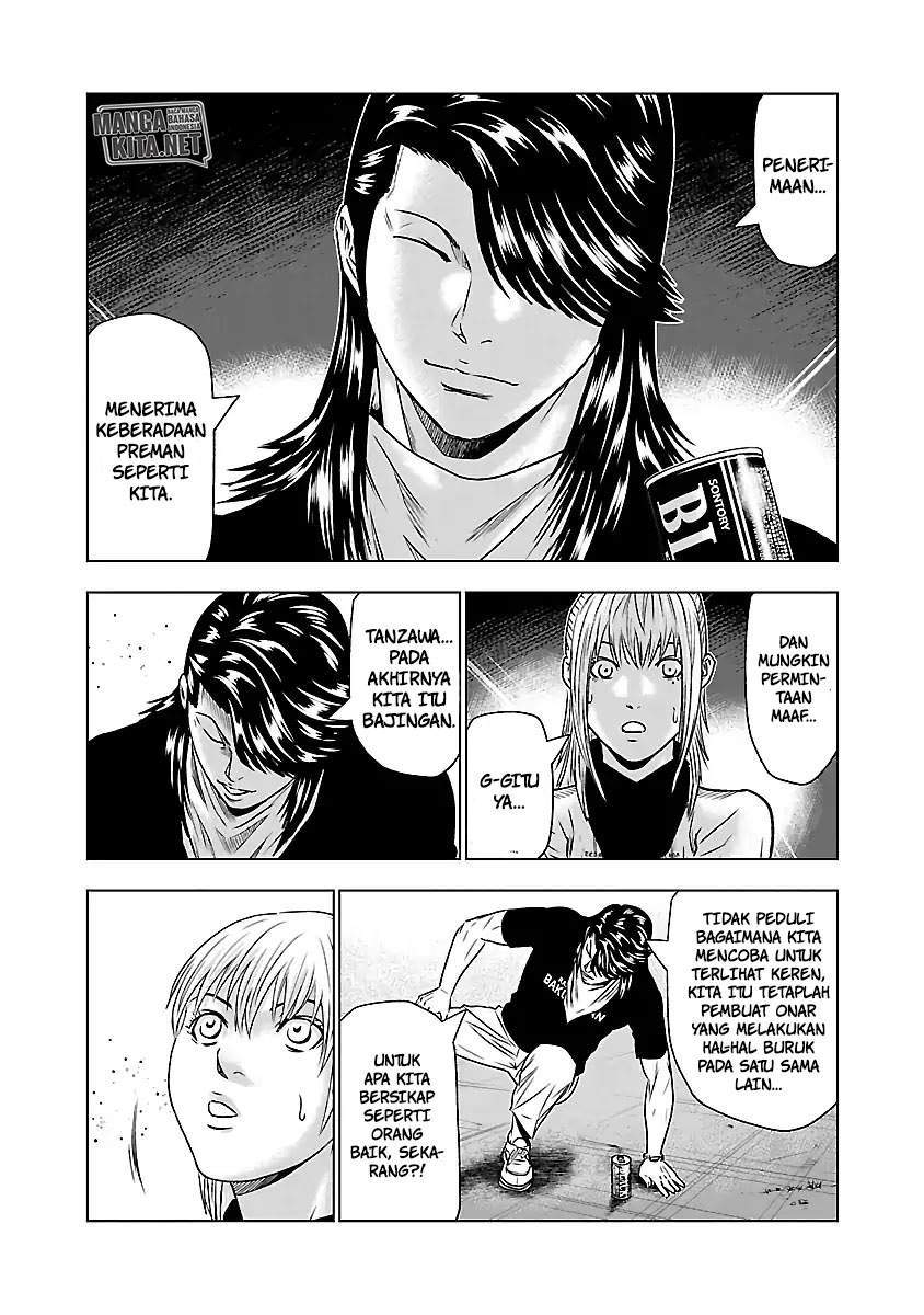 Out (Mizuta Makoto) Chapter 43 Gambar 15