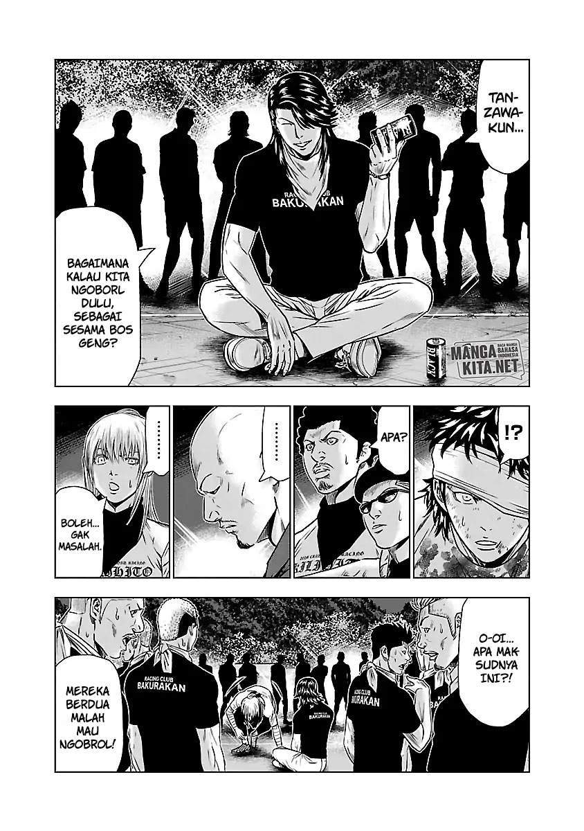 Out (Mizuta Makoto) Chapter 43 Gambar 7