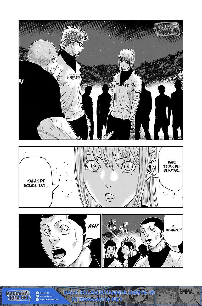 Out (Mizuta Makoto) Chapter 42 Gambar 11