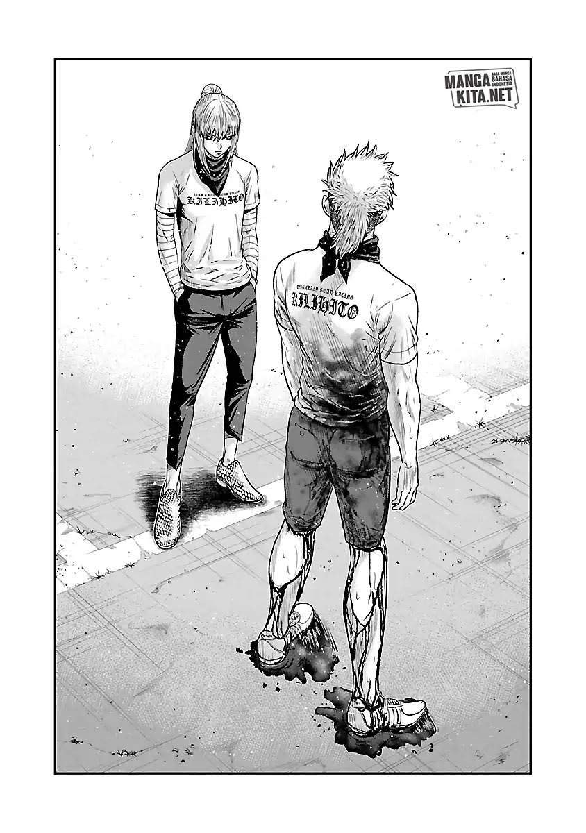 Out (Mizuta Makoto) Chapter 42 Gambar 13