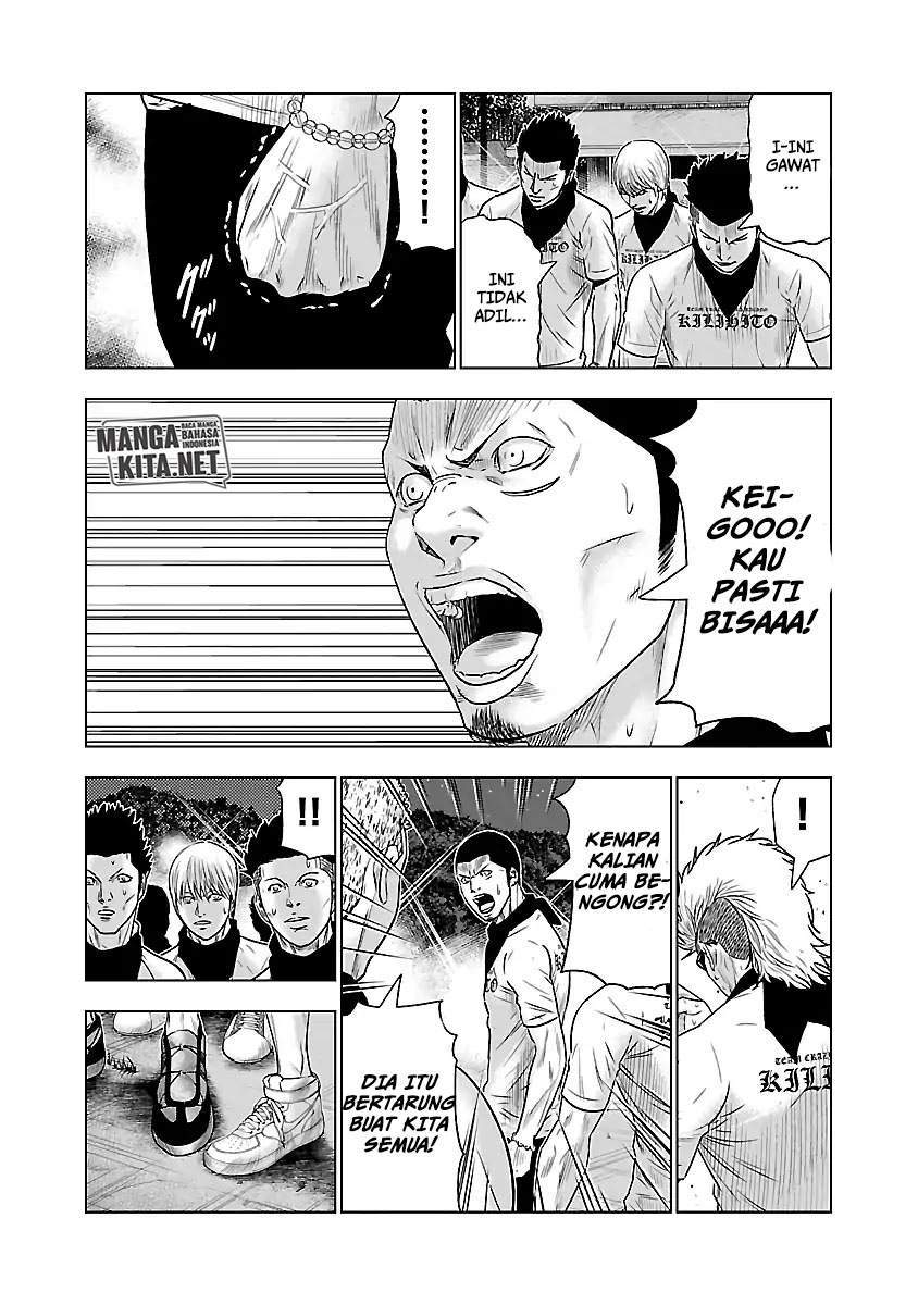 Out (Mizuta Makoto) Chapter 41 Gambar 12