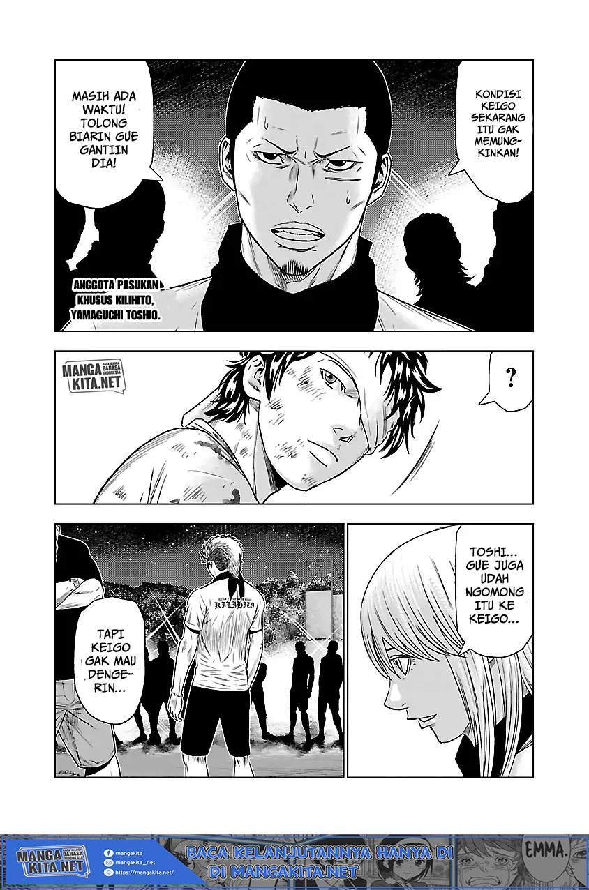 Out (Mizuta Makoto) Chapter 39 Gambar 11