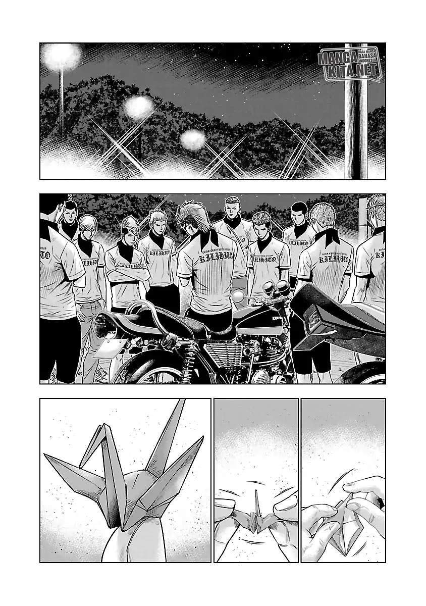 Out (Mizuta Makoto) Chapter 38 Gambar 22