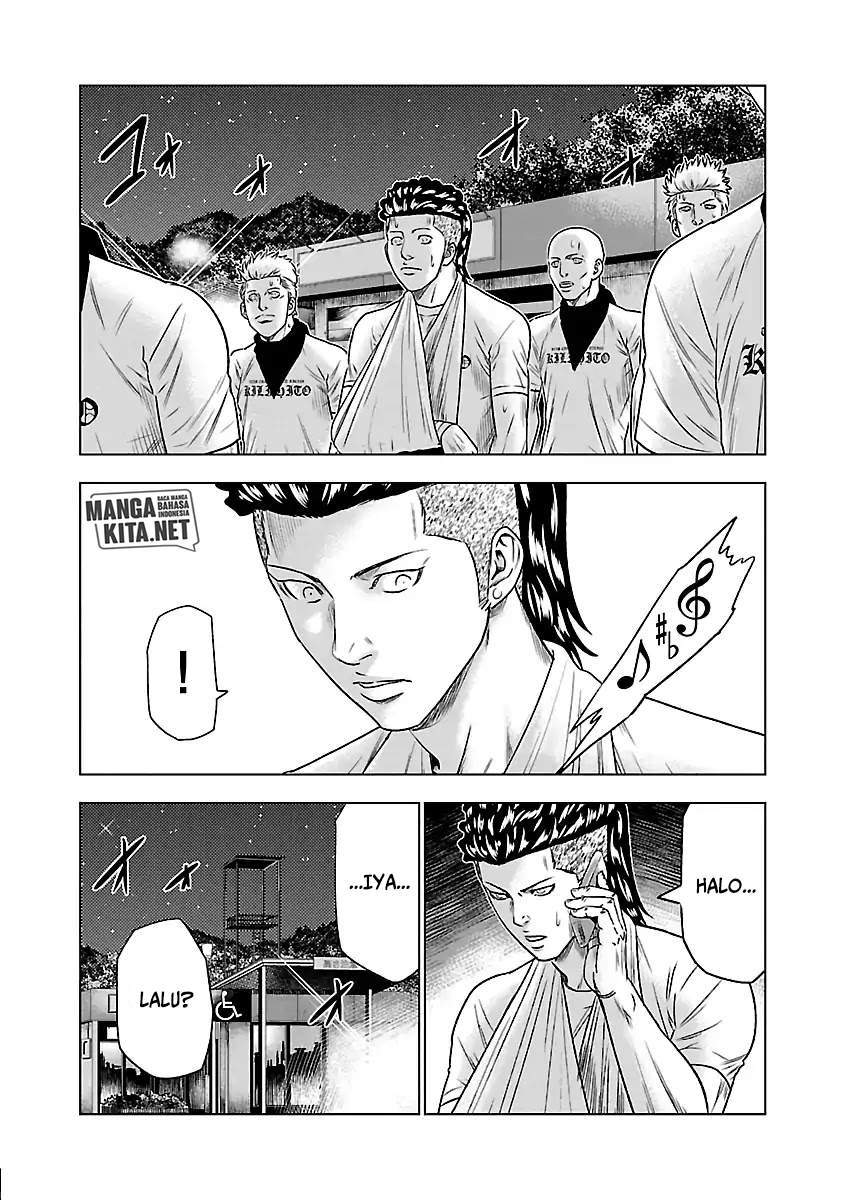 Out (Mizuta Makoto) Chapter 36 Gambar 20