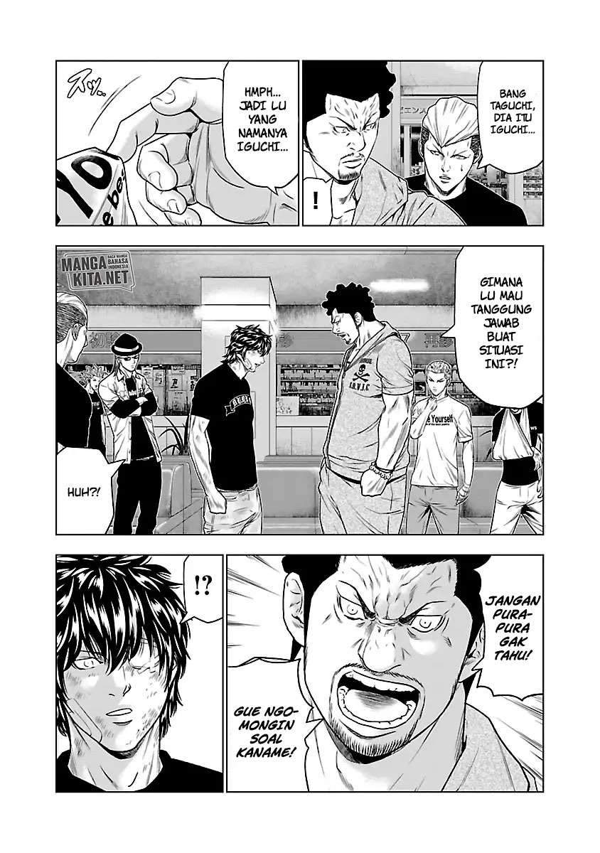 Out (Mizuta Makoto) Chapter 30 Gambar 8