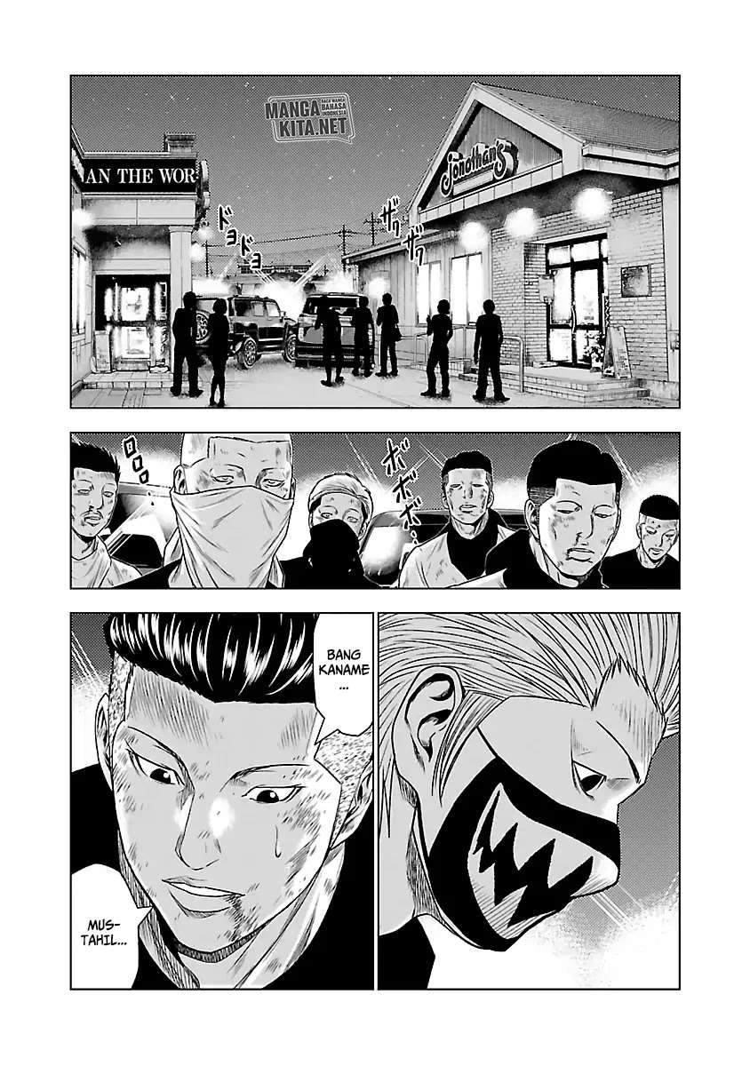 Out (Mizuta Makoto) Chapter 27 Gambar 17