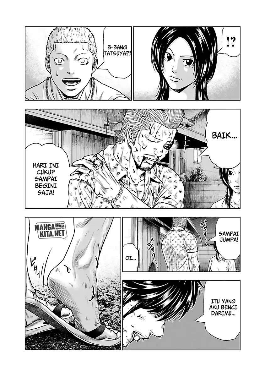 Out (Mizuta Makoto) Chapter 26 Gambar 12