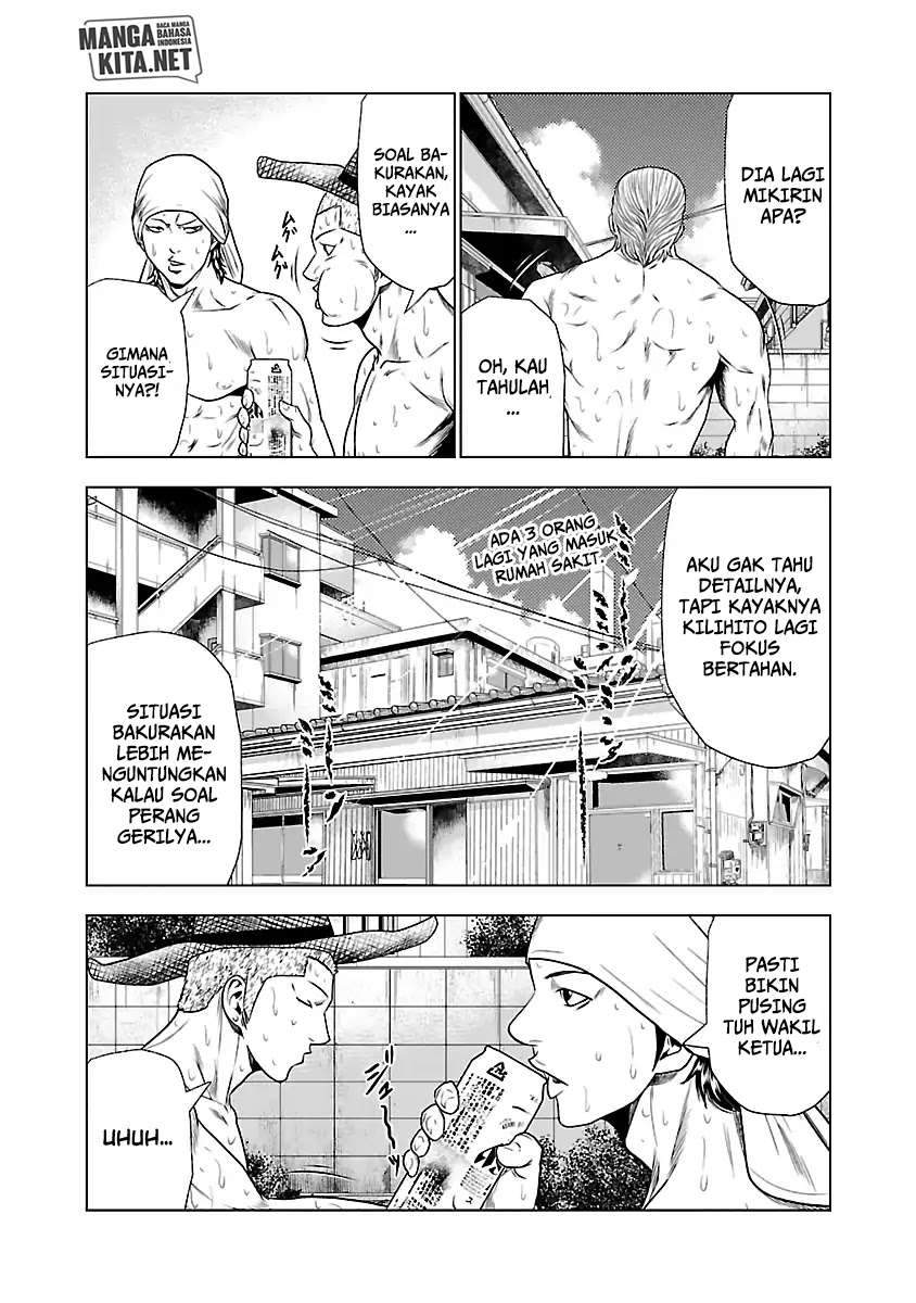 Out (Mizuta Makoto) Chapter 25 Gambar 5