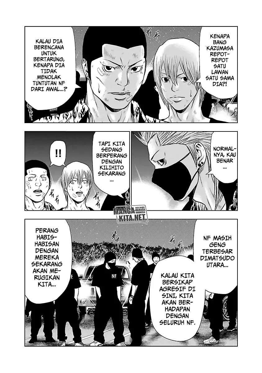 Out (Mizuta Makoto) Chapter 24 Gambar 13