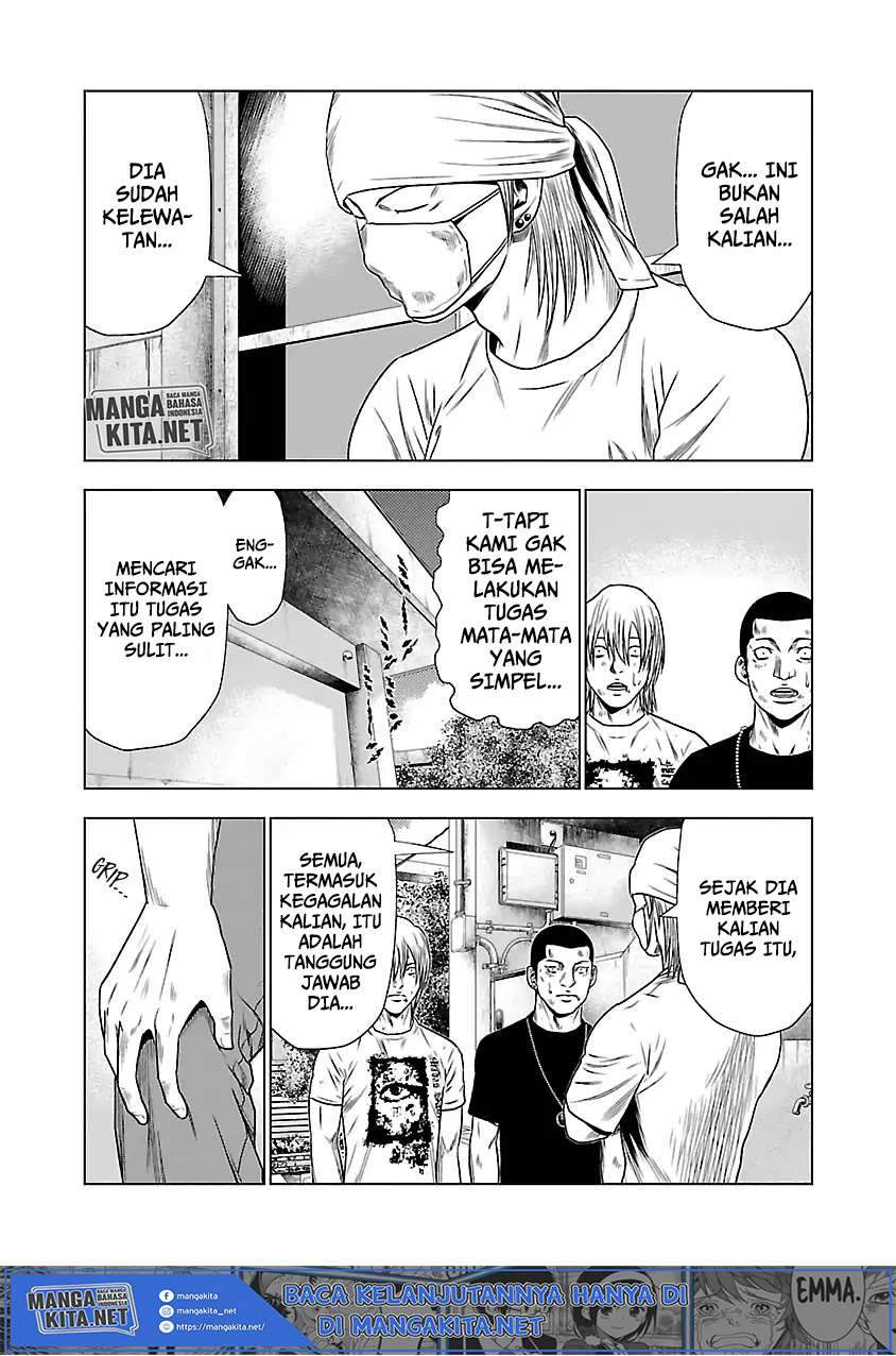 Out (Mizuta Makoto) Chapter 23 Gambar 11