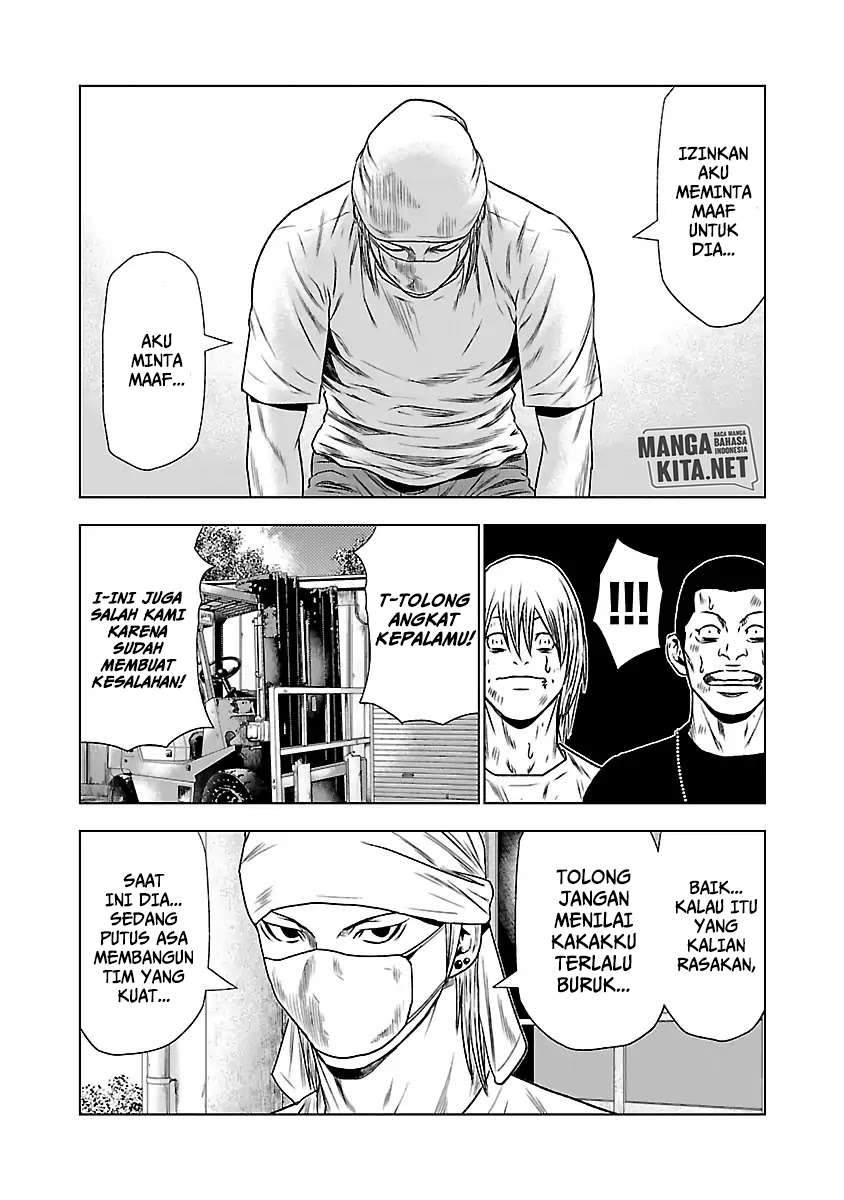 Out (Mizuta Makoto) Chapter 23 Gambar 12